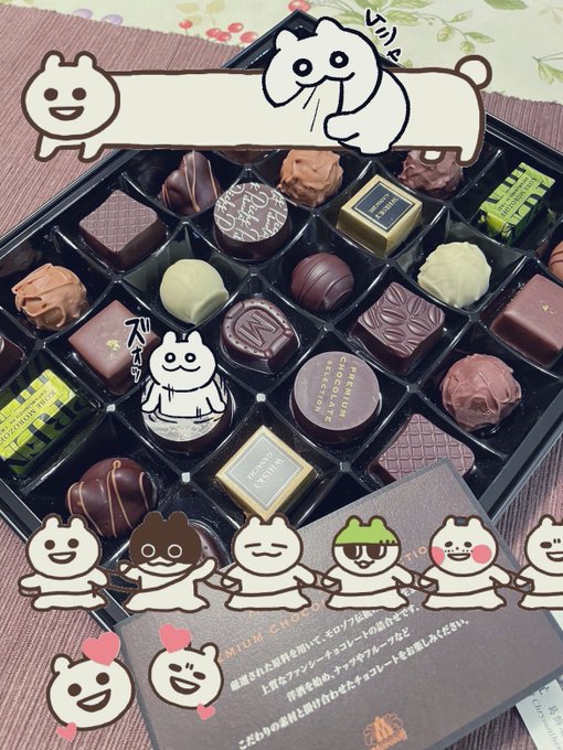 できた タケユキ さんのマンガ ツイコミ(仮)