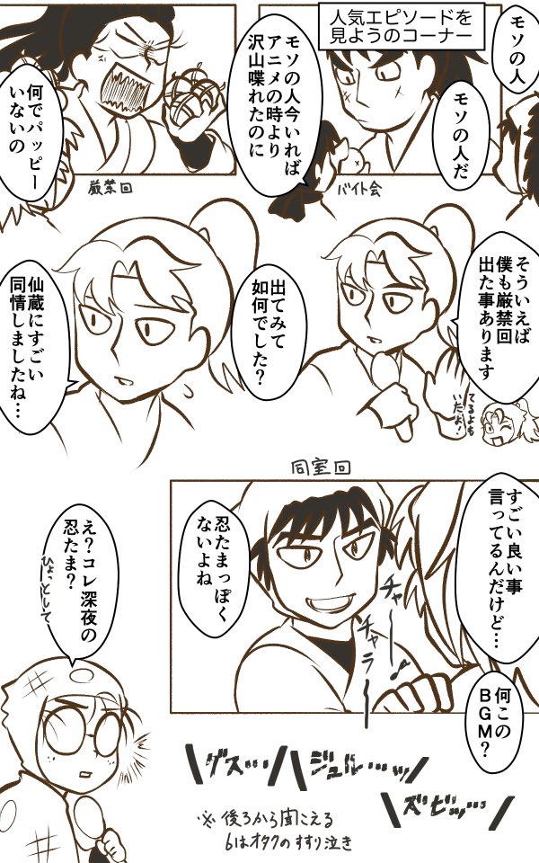 にんた祭り昼の部の覚えてる所だけレポもどき②
限界オタクしかいない会場 