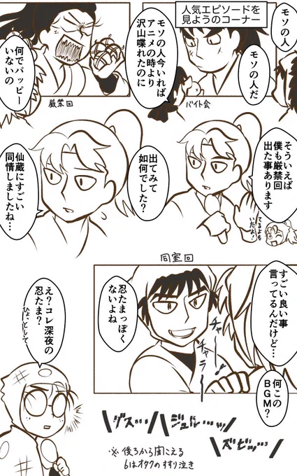 にんた祭り昼の部の覚えてる所だけレポもどき②
限界オタクしかいない会場 