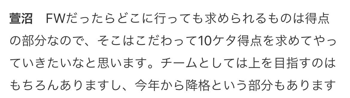 BossLin01's tweet photo. 萱沼優聖たんが1,000,000,000得点宣言をしたと聞いて
#yscc https://t.co/7Mo700hLUJ
