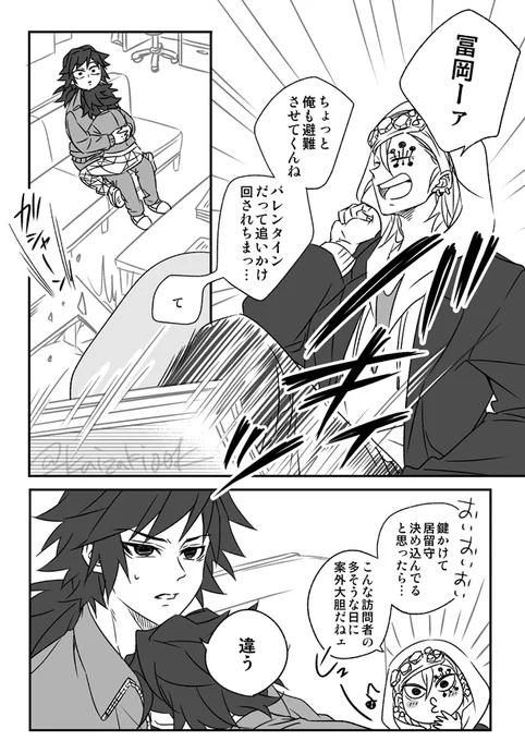 🌊🎴ばれnたいん2023 