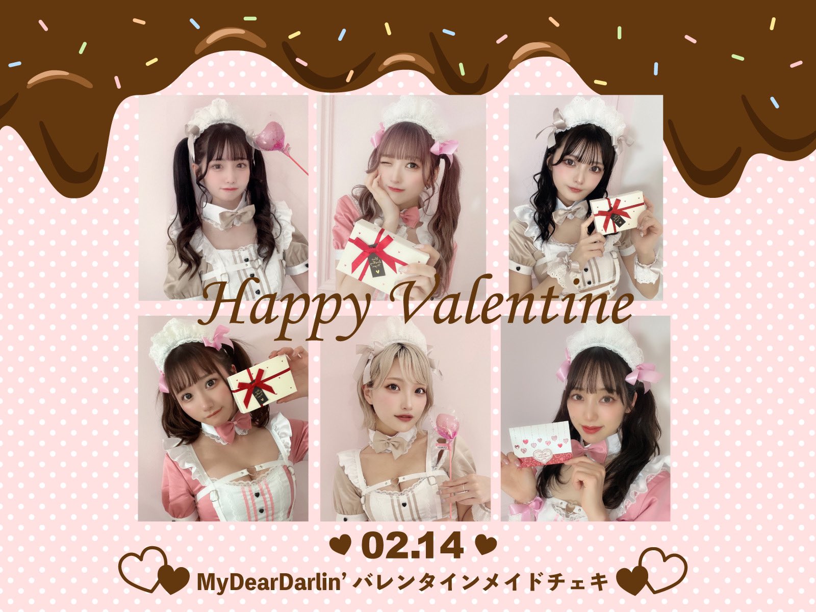 公式］MyDearDarlin' on X: 