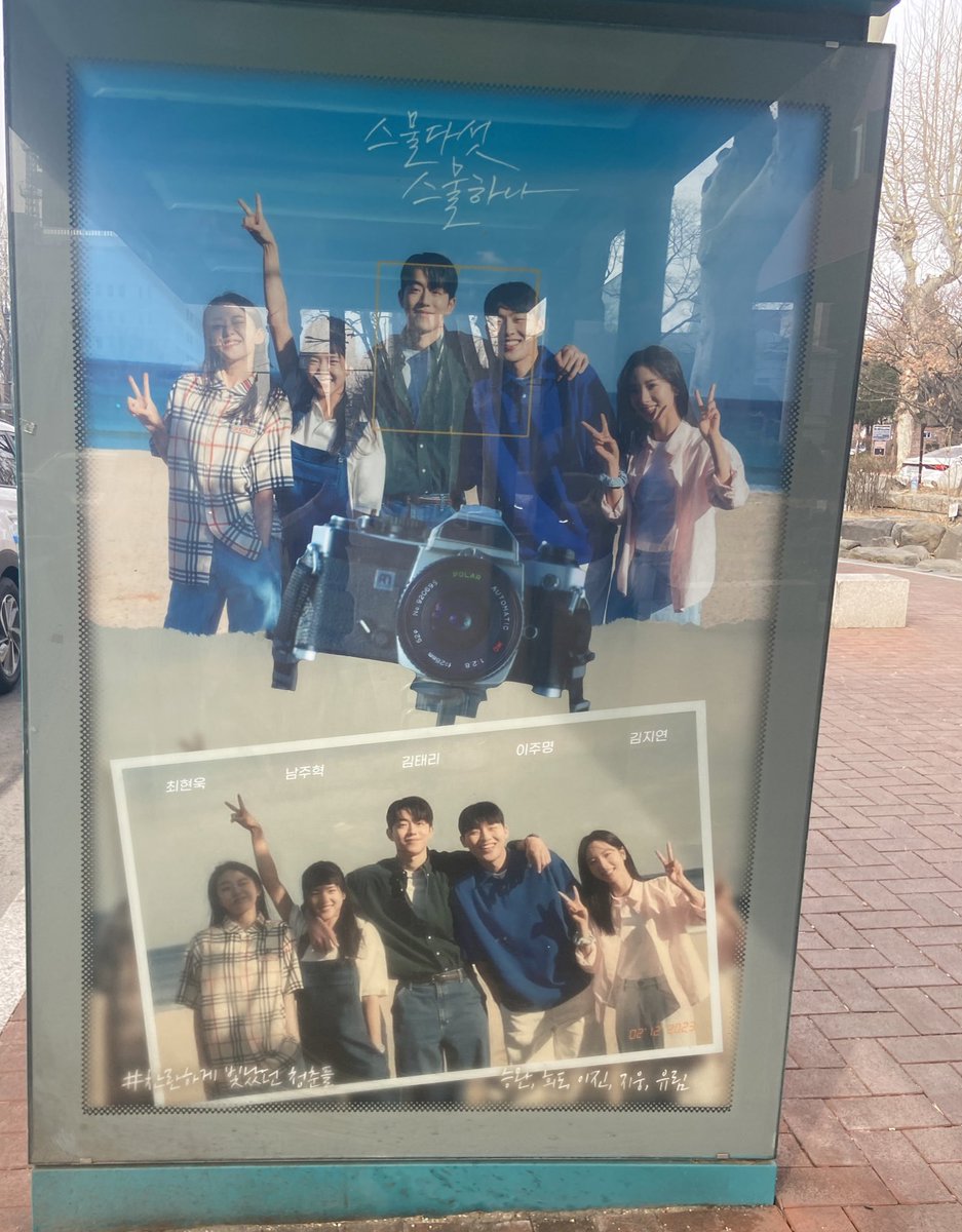 rrrai_____'s tweet photo. 昨日無事日本に帰ってきました🇯🇵
私の2521ツイに付き合ってくれてありがとうございました
行きたくても行けなかった方もいる中でただ感情のままツイしちゃったので嫌な気持ちになってしまった方がいたらすみません
2521への愛が更に深まった旅でした🌈日本の2521民の方とも是非お会いしたいです、、 https://t.co/T1OGNwkuWm