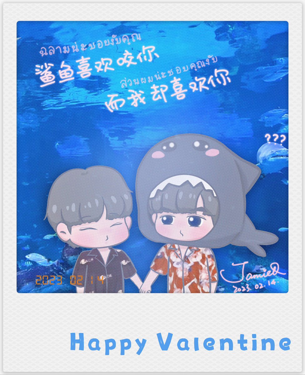 JJJJJamieChiu's tweet photo. 2022.02.14 Happy Valentine💙🧡

🦈：？？你俩谈恋爱cue我干嘛？
@zee_pruk @CwrNew 
#ZeePruk #NuNew #FanArtForZeeNuNew 
#ZeeNuNew #ซนซน #ZonZon 
#cutiepie #Zunshine #NanaNu
#HappyVdayZeeNuNew https://t.co/5o7rM9nrWC