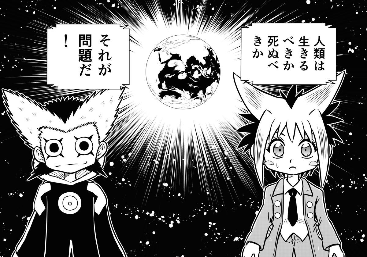 ペケまるクイズ幻の最終回(?)

ペケまるクイズ幻の最終回!?
こんな感じをなんとな～く妄想してました。(笑) 