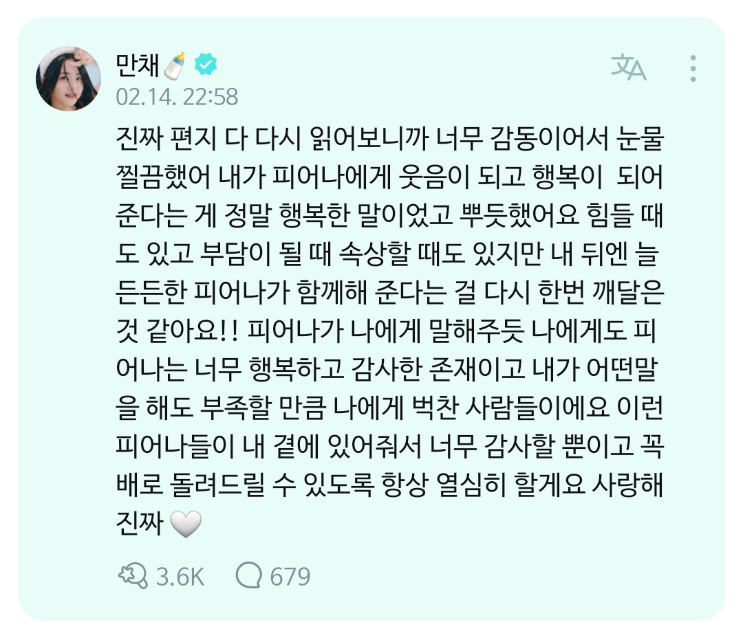 manchae_6Ah's tweet photo. 이래서 애를 낳아야하나보다
육아의 보람이 끝이 없네 https://t.co/gTAq4skIl9