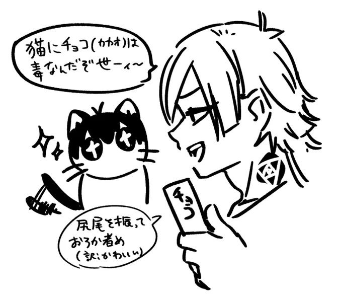 🐱🦞と🌹 