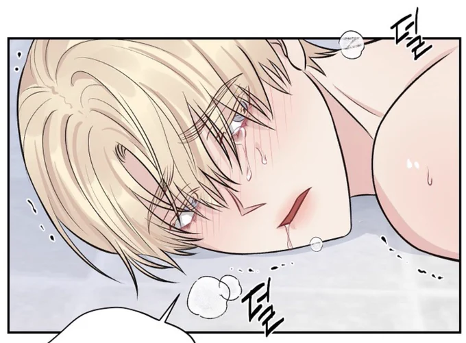 울면서 그만하라고 애원하는데 어떻게 그만 둬요 하아........ 