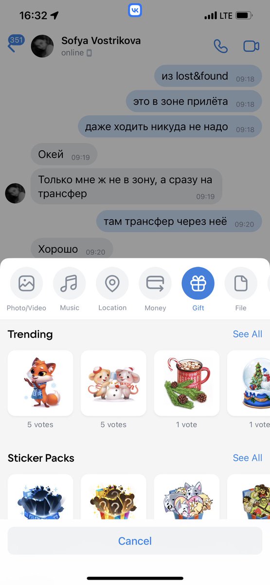teresassins's tweet photo. вк против геев, что выяснилось ин��ересным и тихим жестом. забавно https://t.co/ZNjXTElq17