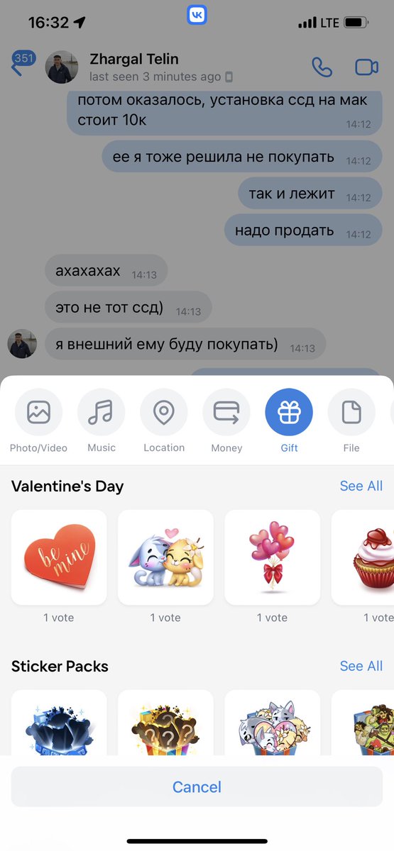 teresassins's tweet photo. вк против геев, что выяснилось ин��ересным и тихим жестом. забавно https://t.co/ZNjXTElq17