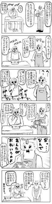 バリバリ𝓥𝓪𝓵𝓮𝓷𝓽𝓲𝓷𝓮🤎 