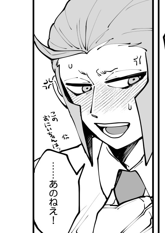 ※クダノボ進捗

ちょいおこ▽ 