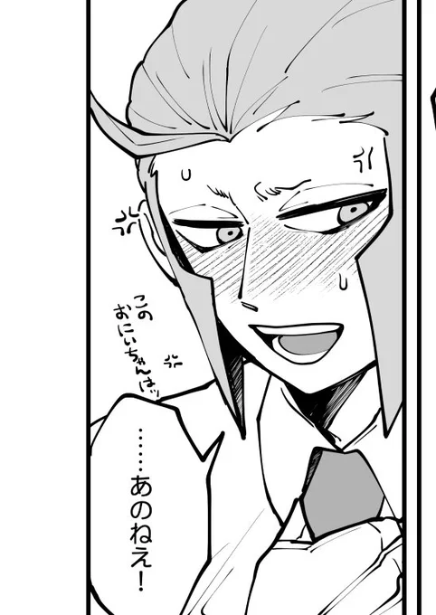 ※クダノボ進捗

ちょいおこ▽ 