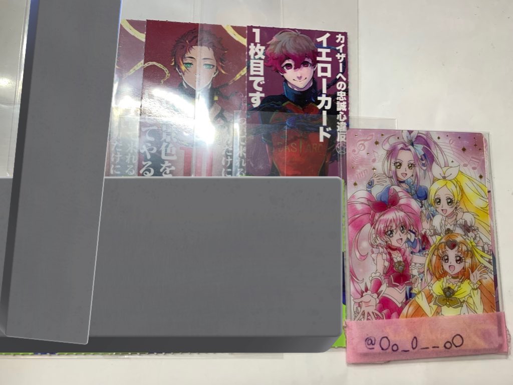 人気No.1】 ブルーロック 別フレ 別冊フレンド カイザー 20枚セット 人気No.1】 ブルーロック 別フレ 別冊フレンド カイザー 20枚セット