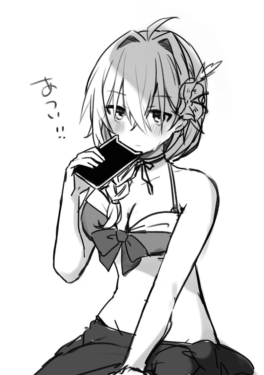 「」|冬波ゆんさんのイラスト