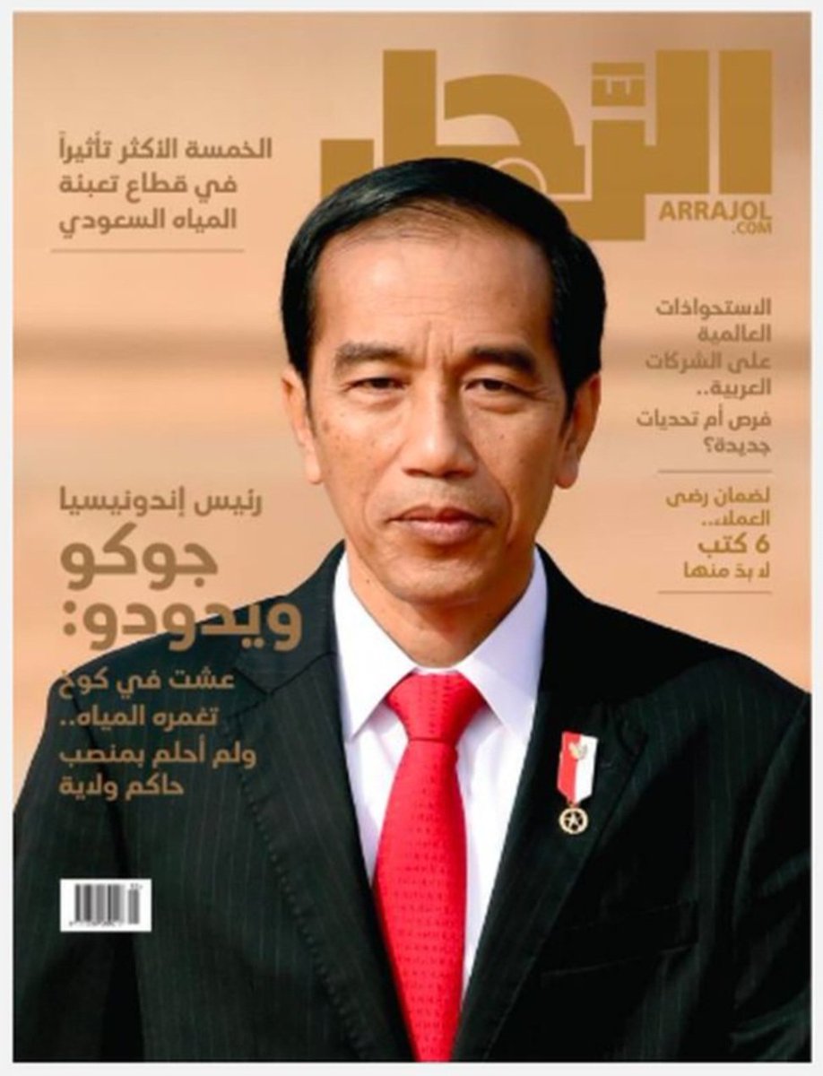 @Ndheso_Mendunia IX🇮🇩 tweet media