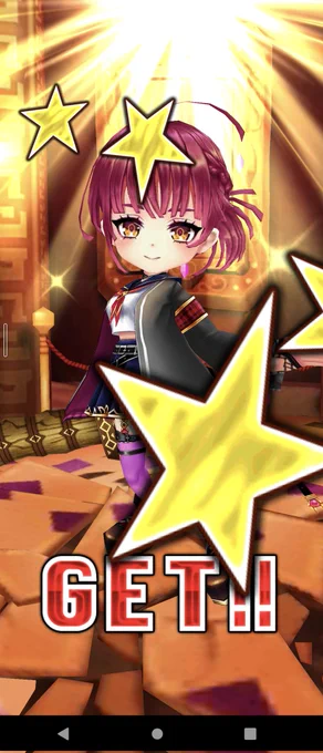 ヨシ 