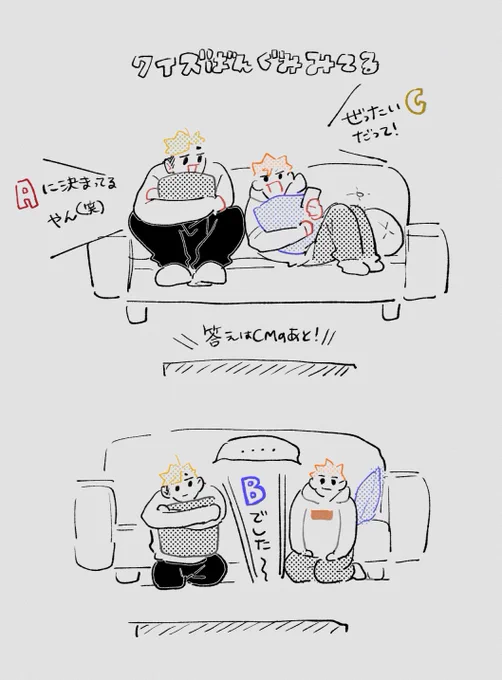 ❓ 侑日 