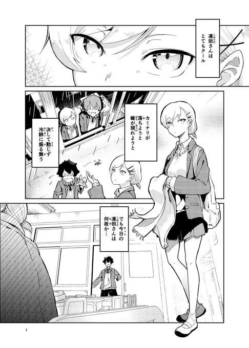 バレンタイン🍫キョネンノヤーツー🟩🟧
1 