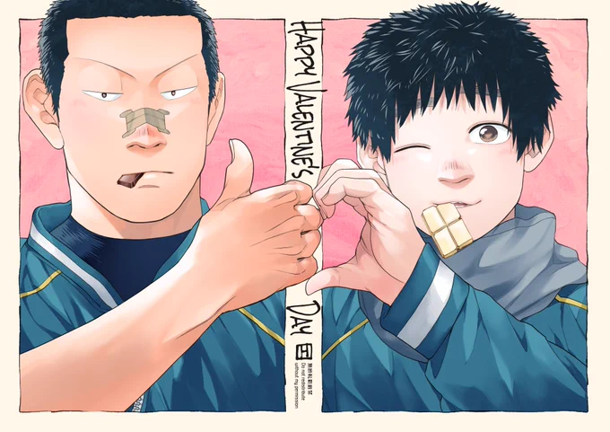 #僕らには僕らの言葉がある
バレンタインデー👍🫶 