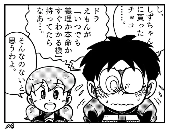 バレンタインに必要な道具 