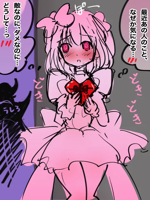 敵にかけられた催眠効果とは知らず敵にガチ恋して本命チョコ渡しそうになる魔法少女ちゃん🥰✨
#オリジナル #創作 