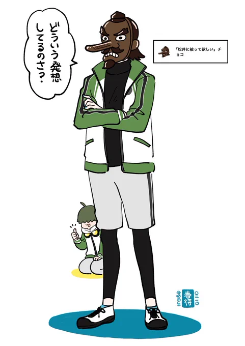 去年の🍫 