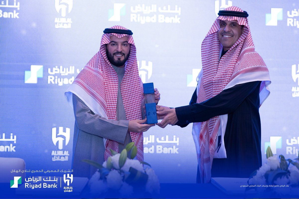 #بنك_الرياض يوقع إتفاقية شراكة لرعاية  @Alhilal_FC في خطوة تُعد الأولى من نوعها على مستوى القطاعين المصرفي والرياضي. تهدف لصناعة رياضة متنوعة وشاملة وفقًا لأهداف رؤية المملكة 2030.