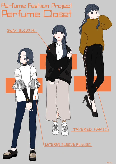 昔めちゃくちゃ描いてたけど最近全然なのでまたPerfume描けたらいいね 