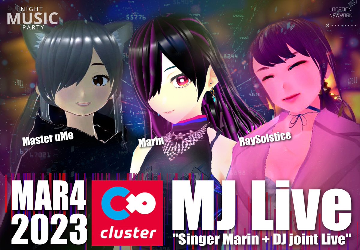 aimy_meo's tweet photo. 3月4日21時からはMarinの旅するLive Vol.8️⃣
今回はMarin @77777Marinさんと #cluster DJシーンを牽引するuMe店長🍥@ume4vr & 至日レイ@RaySolsticeさんが共演する異次元なSpecial SHOW🎶です‼️
https://t.co/GwgG67AU75 #マリン旅 #スカイツリー #Dancingmoonnight #MJLive https://t.co/0BJp2Siat7