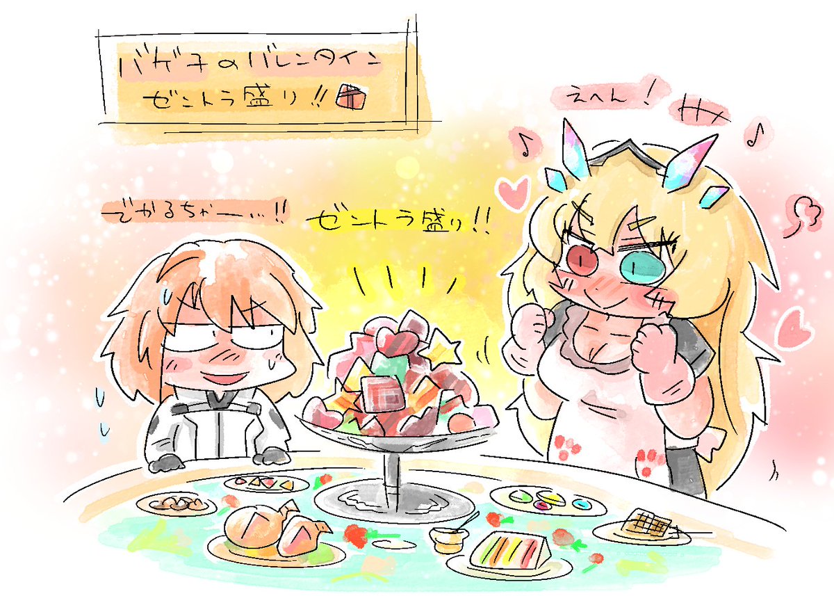 カカオが目に染みる日なのだな 