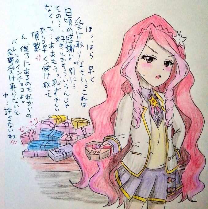 バレンタインということで過去絵 