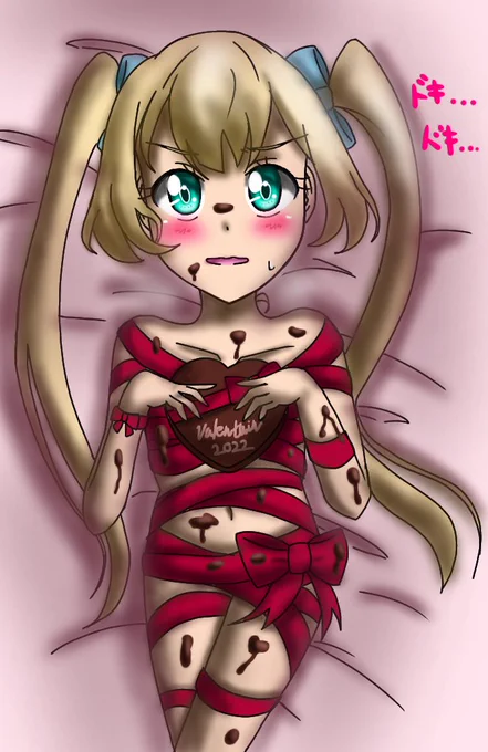 バレンタインということで過去絵 