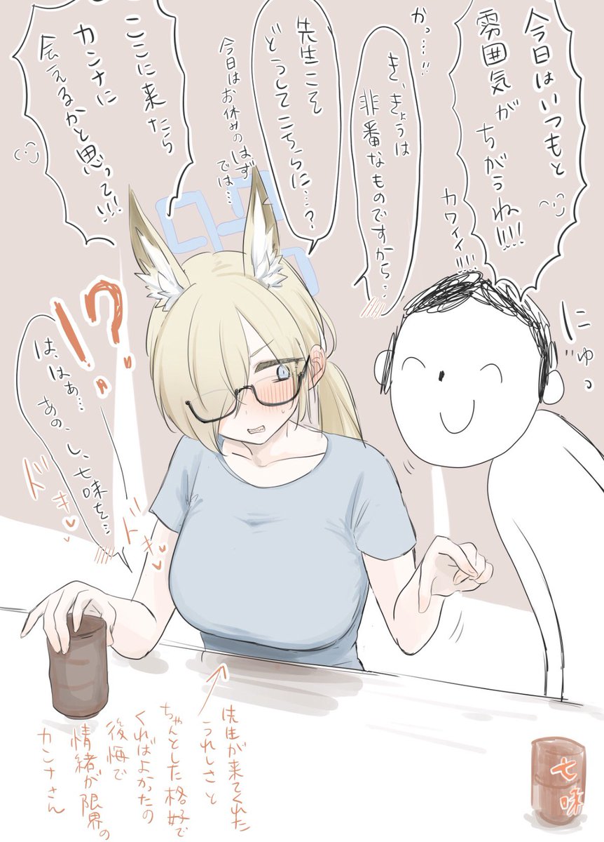 圖 小雪欠扁,小雪可愛
