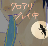 kur0v0's tweet photo. #ハートの国のアリス16周年 
16周年なのね……おめでとうございます。
ハトアリはブラッド単体推し、クロアリから塔組グレアリ推しですよろしくお願いします。 https://t.co/BQ6Uh7XsTz