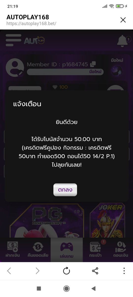CnoCo5's tweet photo. @autoplay168 แจกจริงได้จิง https://t.co/8zytNV7Igc