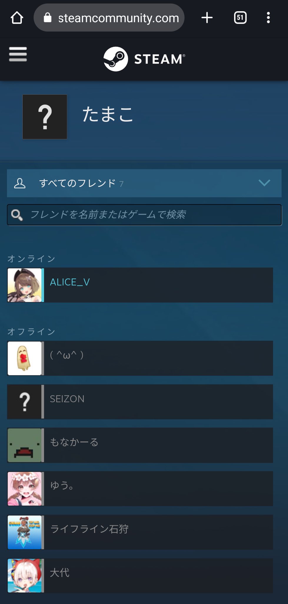 井上尚 on X: プライベートだったら何してもいいだろって奴いるけど、魂子は「音霊魂子」っていう垢で絵師とヴァロやってたんだぞ  全く痕跡のない裏垢でやってたならここまで批判されなかった 会社のPCでAV見てんのといっしょ t.co47fC0dbBH5  X