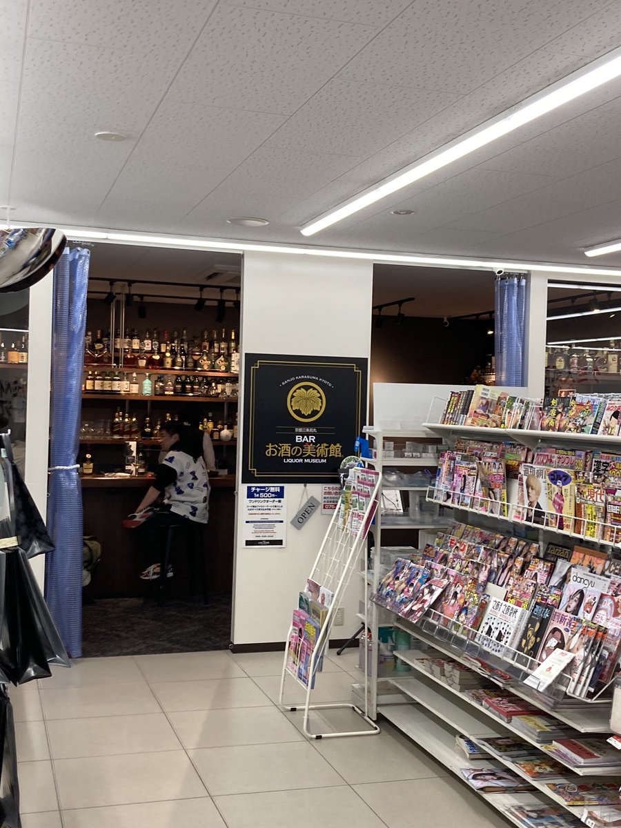 junbo0921's tweet photo. コンビニにバーってすごくない
#ファミマ #バー https://t.co/L82sfjwP28