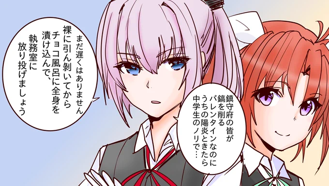 注意力散漫な落ち度ぬいぬい 