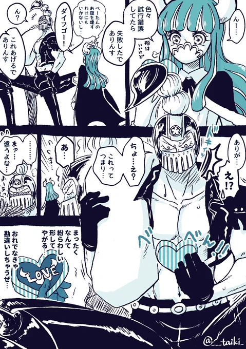 夢見たっていいじゃねェか https://t.co/7oVGsuyXBF