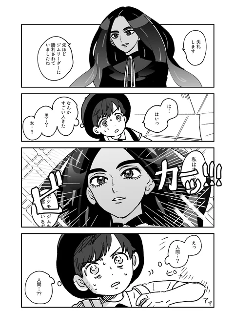 日記 判断がつかない 