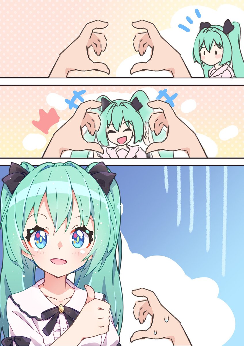 はい、終わり...... 