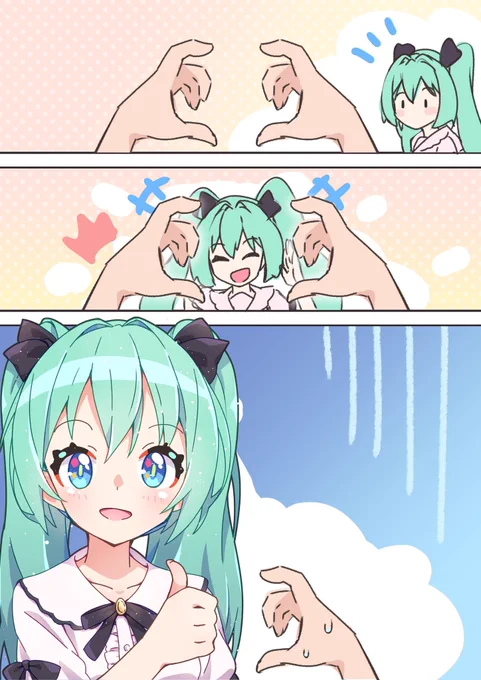 はい、終わり...... 