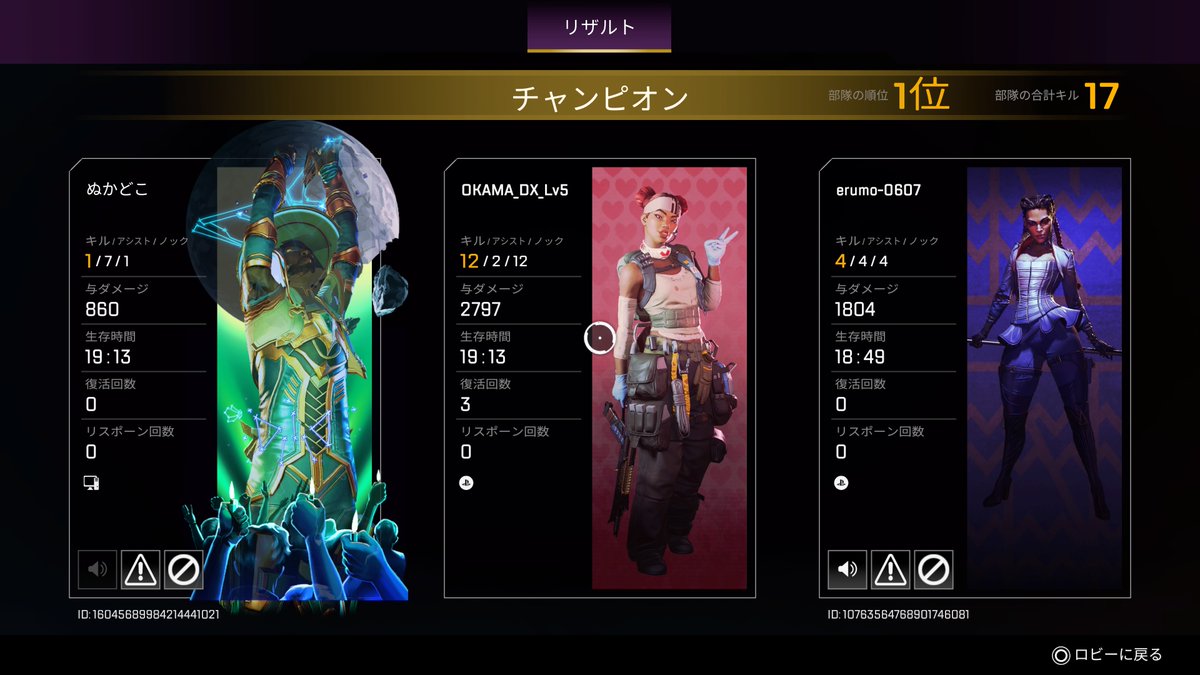 Lee99825_'s tweet photo. らんく4連勝でゴル2からプラ3まで上がった
#Leewin #PS5Share, #ApexLegends https://t.co/LI3dJL3AaR