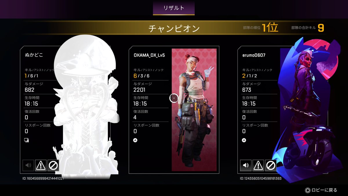 Lee99825_'s tweet photo. らんく4連勝でゴル2からプラ3まで上がった
#Leewin #PS5Share, #ApexLegends https://t.co/LI3dJL3AaR