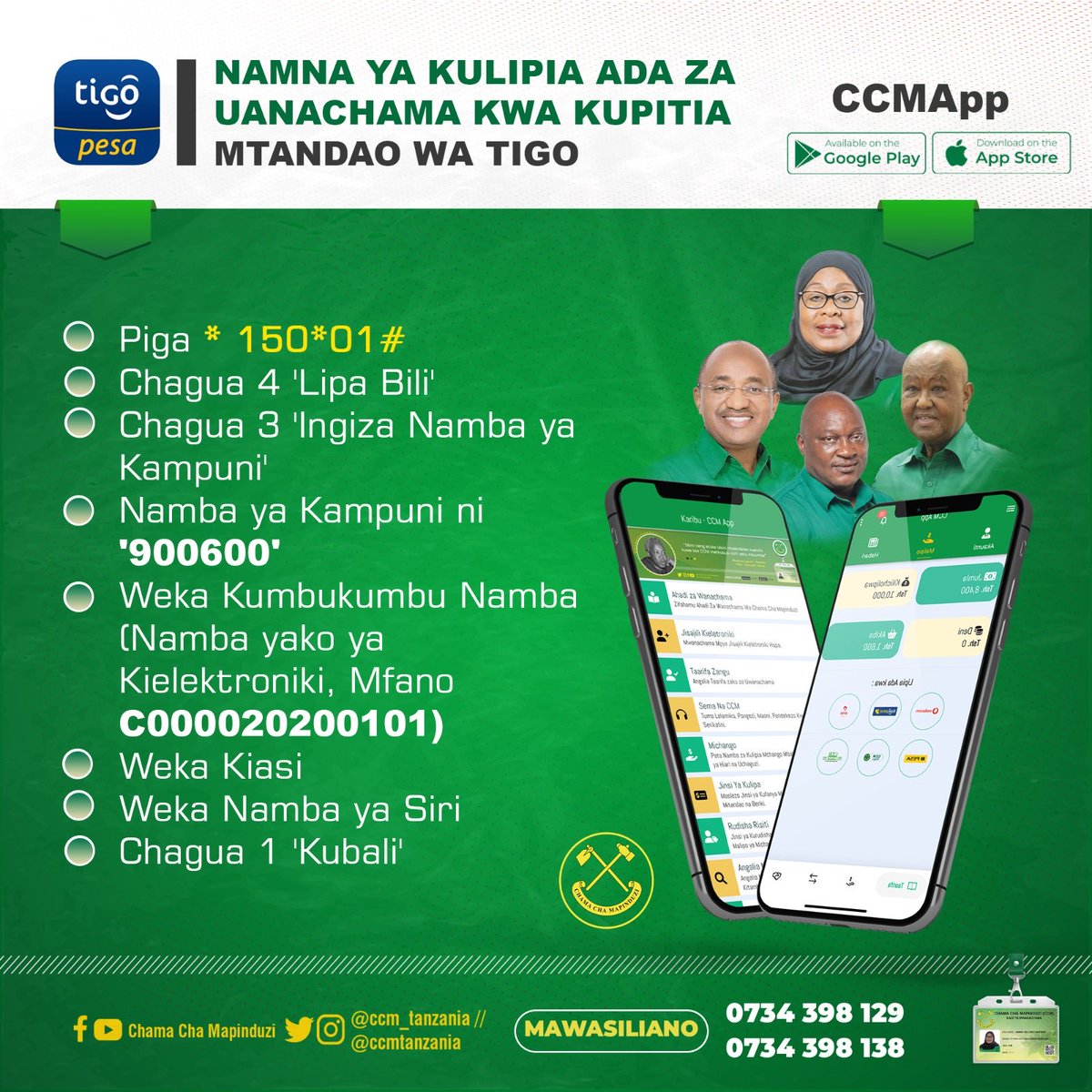 ccm_tanzania's tweet image. 📌 NAMNA YA KULIPA ADA ZA UANACHAMA KWA KUPITIA MITANDAO YA SIMU

Fahamu namna ya kulipia ada za uanachama kwa kutumia simu ya kiganjani kupitia mitandao ya Airtel Money, M-pesa, Tigopesa na wakala wa #CRDB kwa wanachama waliosajiliwa katika mfumo wa kielekroniki wa uanachama.