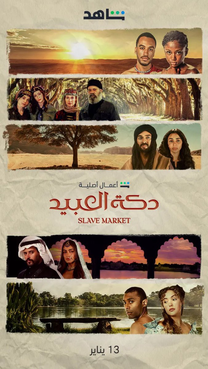 RoseberyMgmt's tweet photo. Huge congrats to our incredible @sarahlawn playing “Tina” in the new TV series “Slave Market” directed by the award-winning Lassaad Oueslati! 
Streaming from Shahid for #mbc 

So proud !!!! https://t.co/HO7nFUyFYM