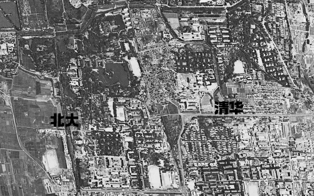 1969年的北京大学和清华大学