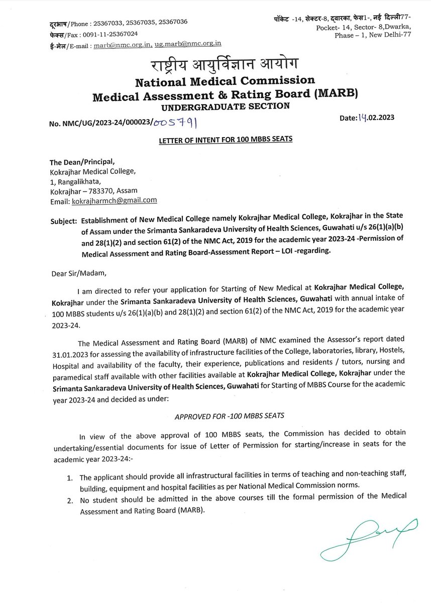 himantabiswa's tweet photo. We've achieved another milestone! 

Happy to share that Kokrajhar Medical College has received the approval of National Medical Commission for 100 MBBS seats.

This will take our total number of MBBS seats to 1300, a marked improvement from 726 in 2017. https://t.co/63KAIQayZ1