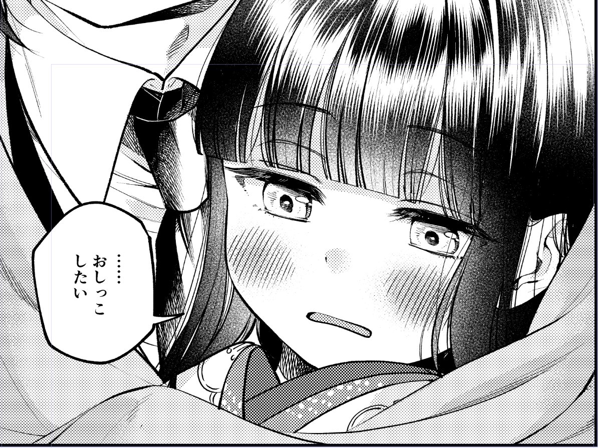 おしっこしたい時に使える画像 